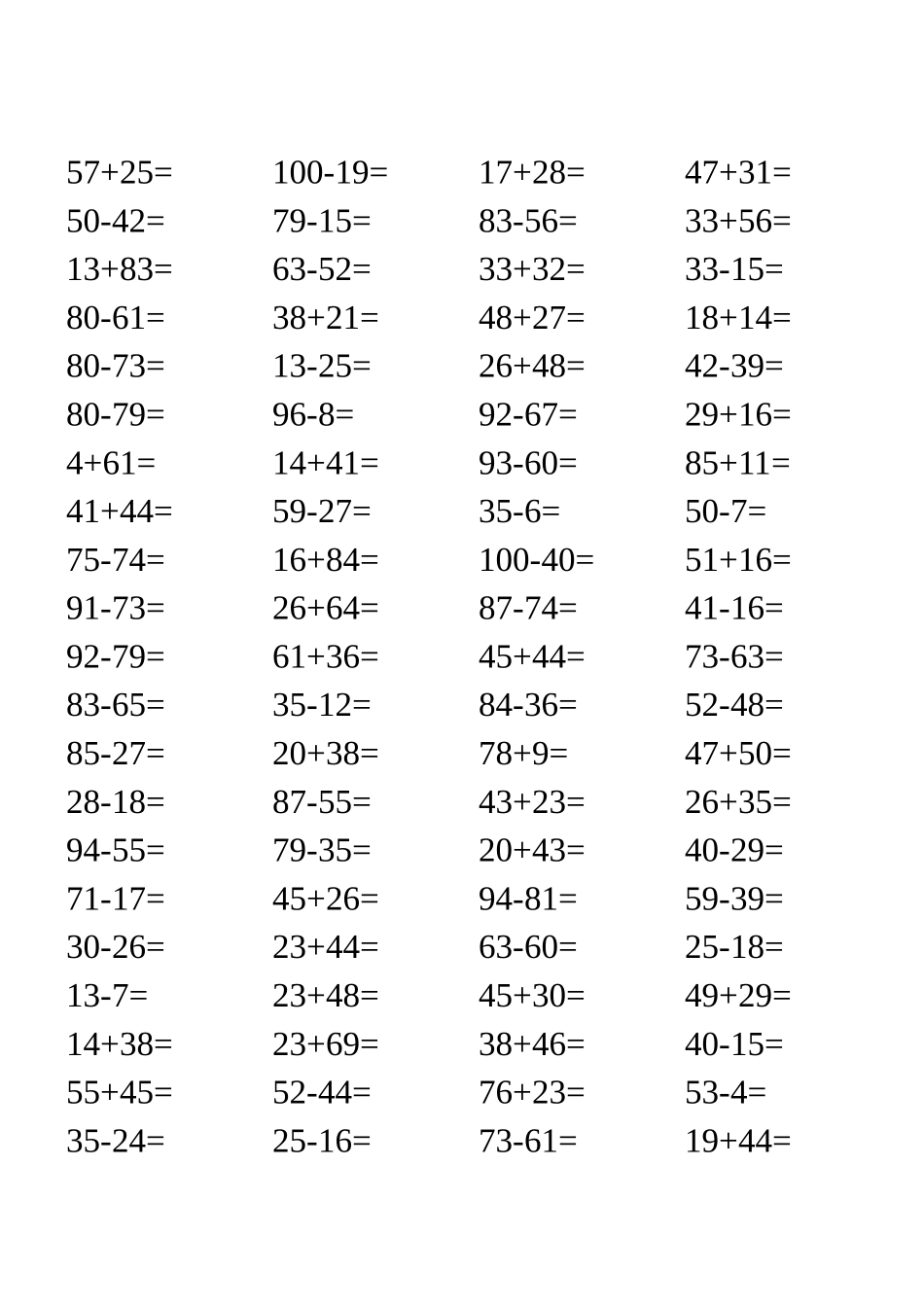 两位数加减测试题_第2页