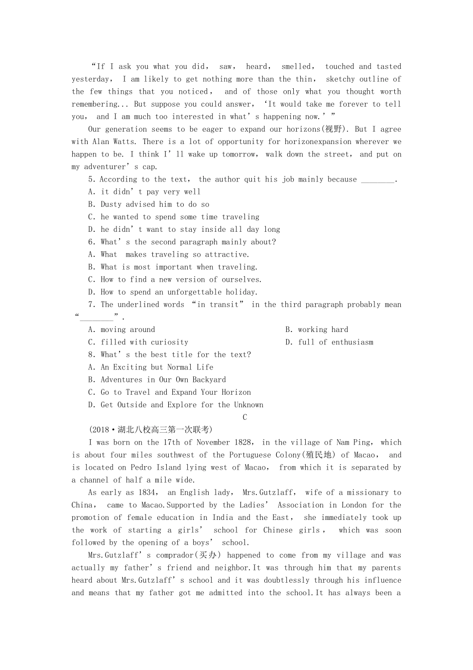 高中毕业生复习统一检测英语测试题_第3页