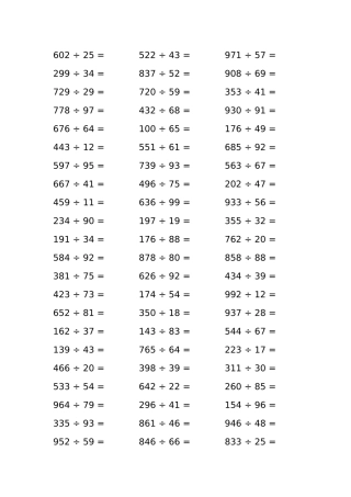 两位数除法测试题