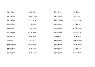 两位数加减法测试题