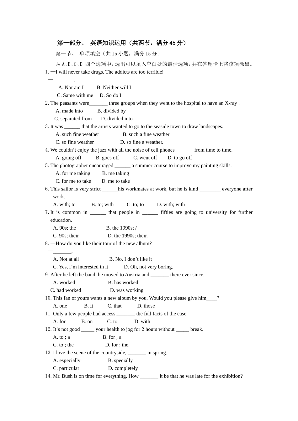 普通高中学年度上学期期末教学质量检测一年级英语试卷（试题卷）_第2页