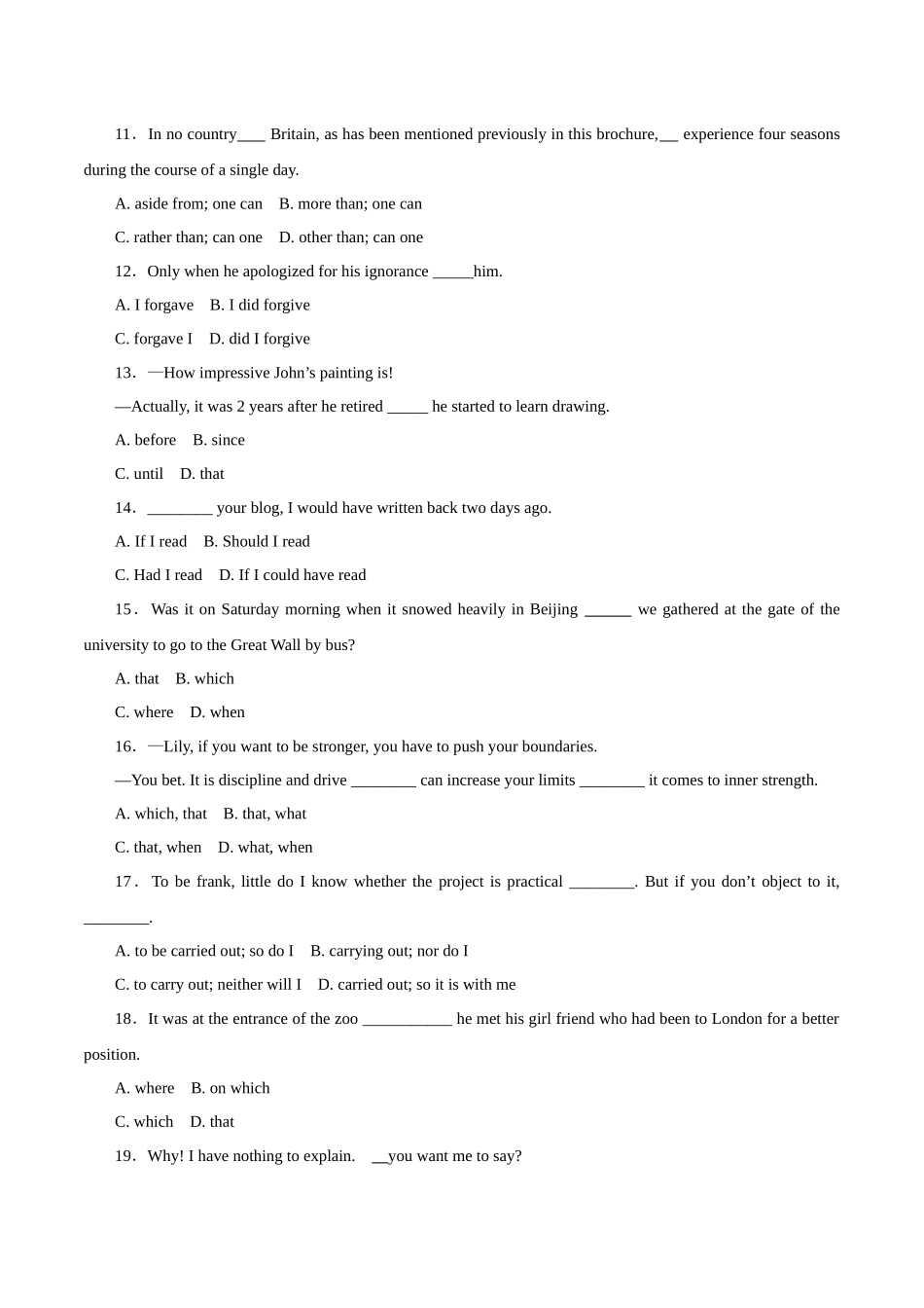 英语高考专题 特殊句式测试题_第2页