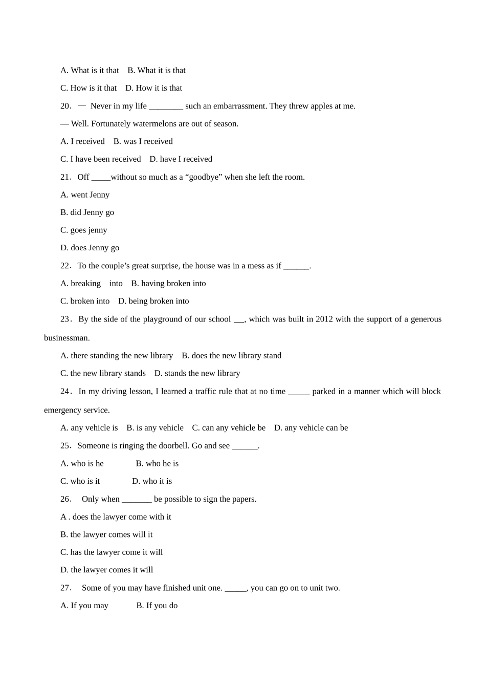 英语高考专题 特殊句式测试题_第3页