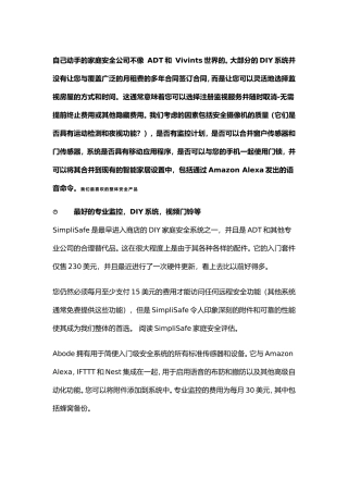 只能家具装潢分析（百）