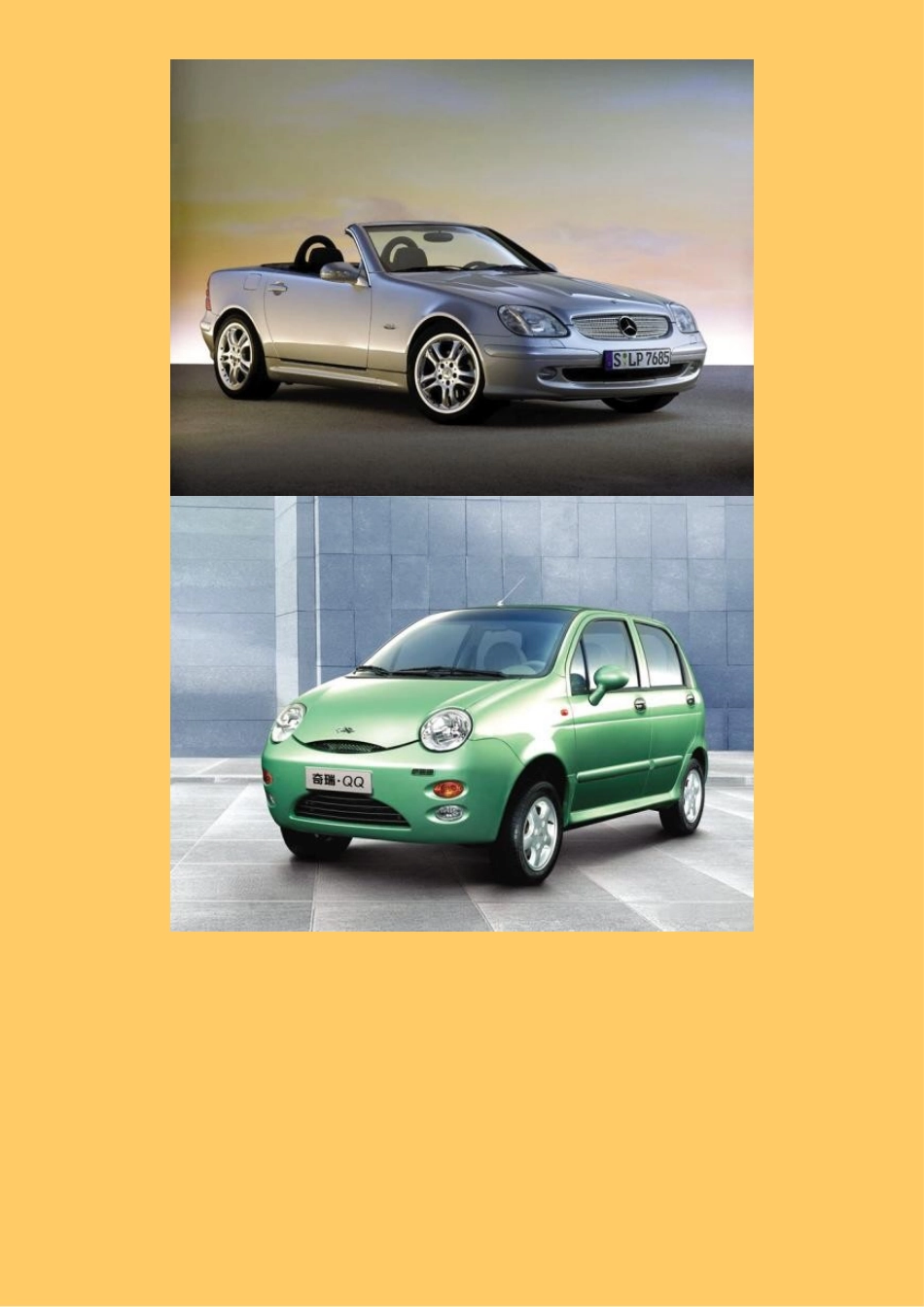 汽车流行什么知识点梳理汇总_第2页