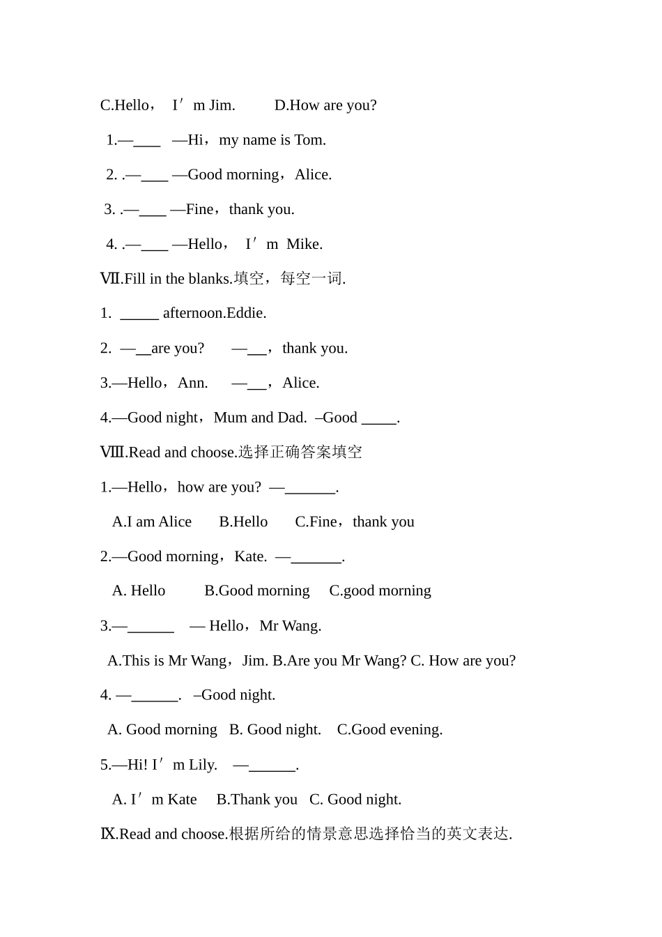 三年级上英语知识点梳理汇总_第2页