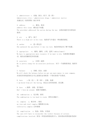 英语考研词汇梳理汇总