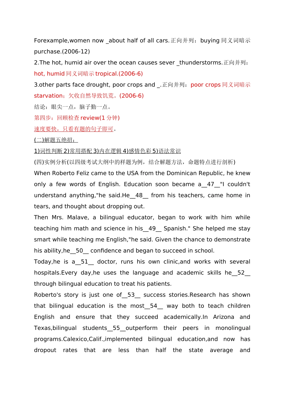 英语选词填空专题练习题_第3页