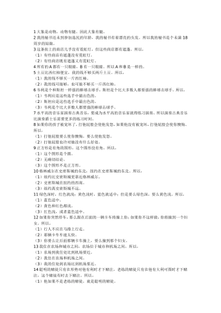 正方形是有角的图形，这个图形没有角。