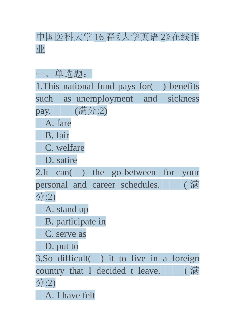 中国医科大学大学英语2》在线作业_第1页