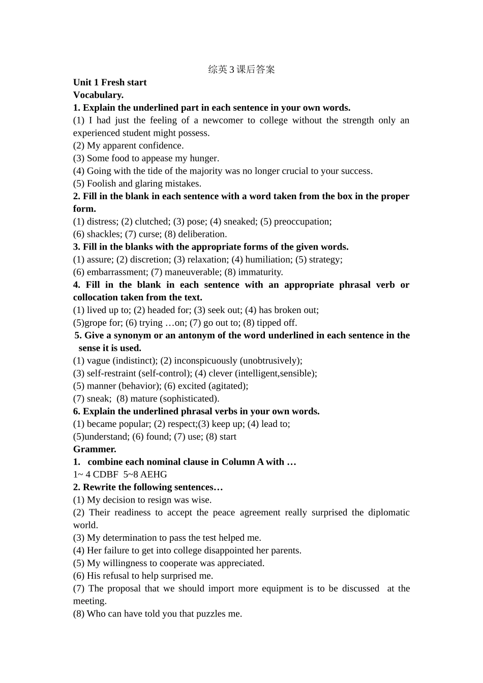 综英3课后答案 Unit 1 Fresh start_第1页