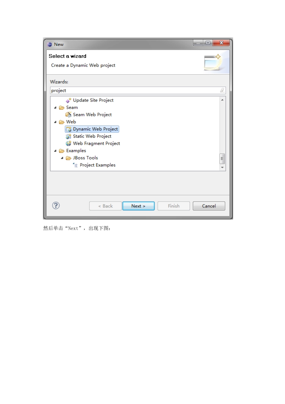 1BIRT报表软件设计和实现  计算机专业_第3页