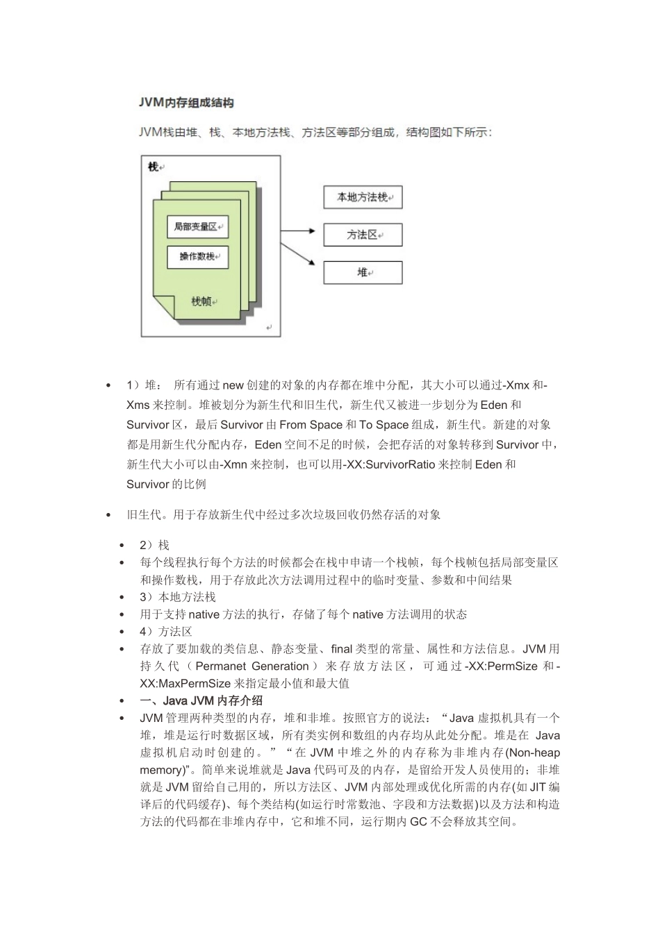 20K技术总结_第3页