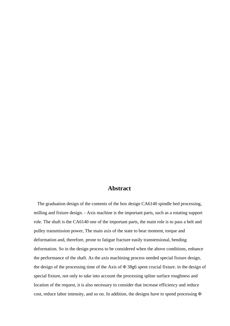 CA6140床头箱I轴加工工艺及花键夹具刀具设计和实现 机械工程专业_第2页