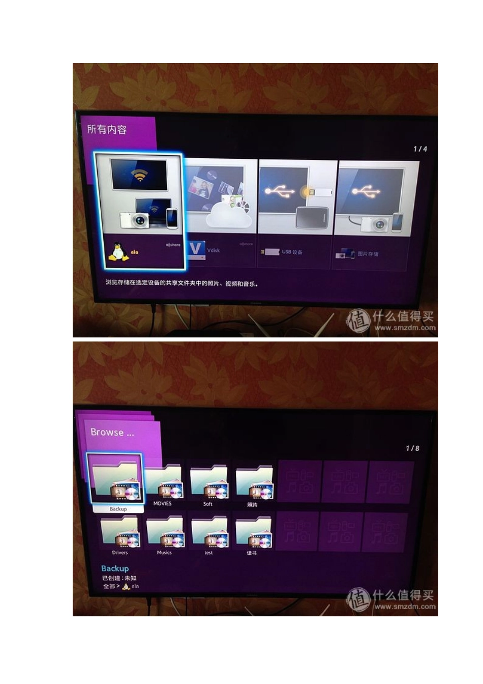 FreeNAS+廉价主机：搭建低成本家庭多媒体共享方案_第3页
