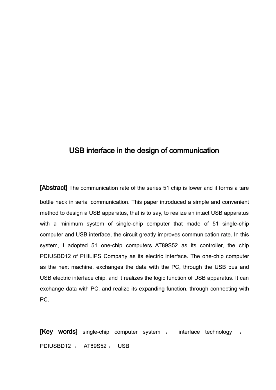 USB接口在单片机通信中的设计应用分析研究 计算机科学与技术专业_第2页