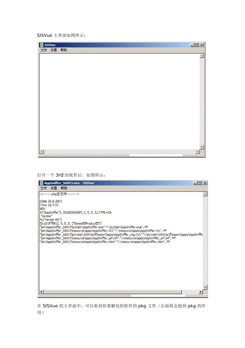 Symbian3rd汉化教程_第2页