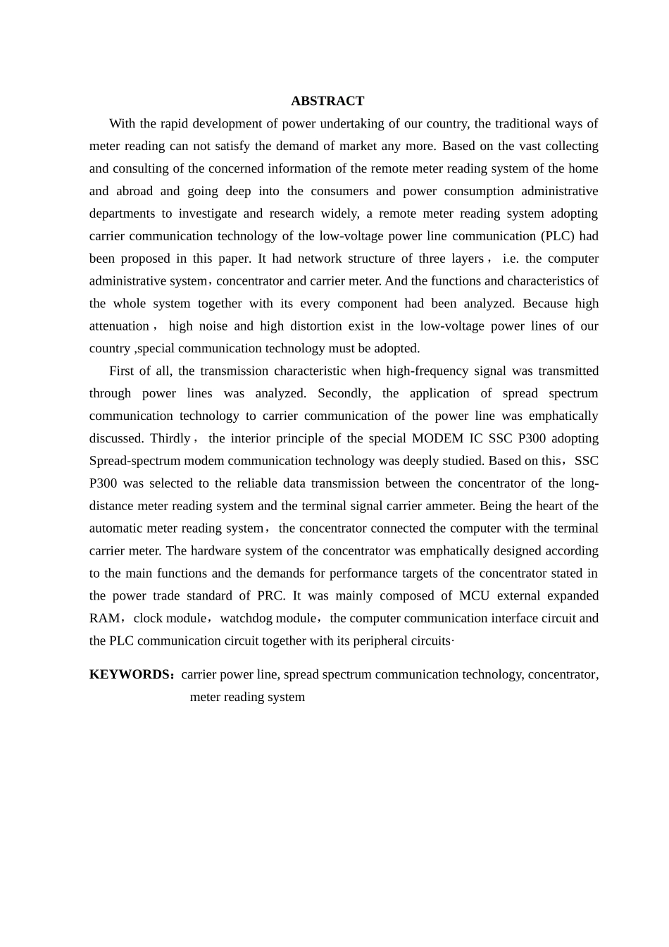 电力载波抄表系统设计和实现 电气工程专业_第2页