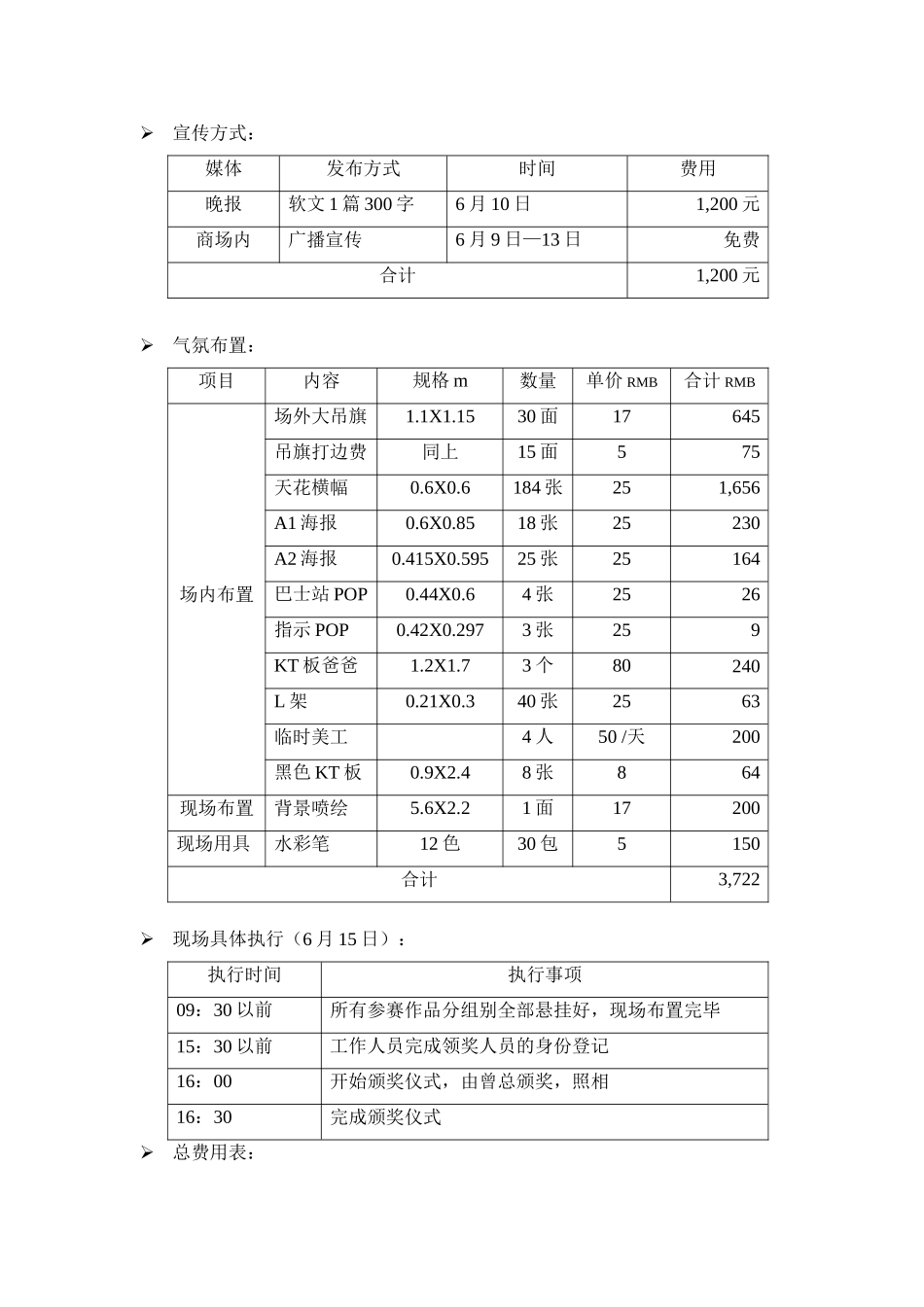 爸爸，节日快乐_第2页