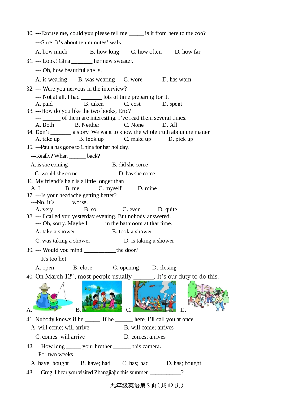 初中学业水平考试阶段性调研检测英语试题_第3页