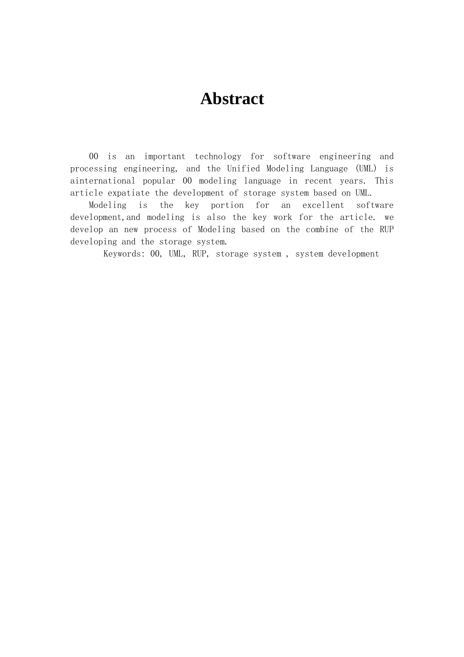 基于UML的仓储管理系统的设计与实现  计算机专业_第3页