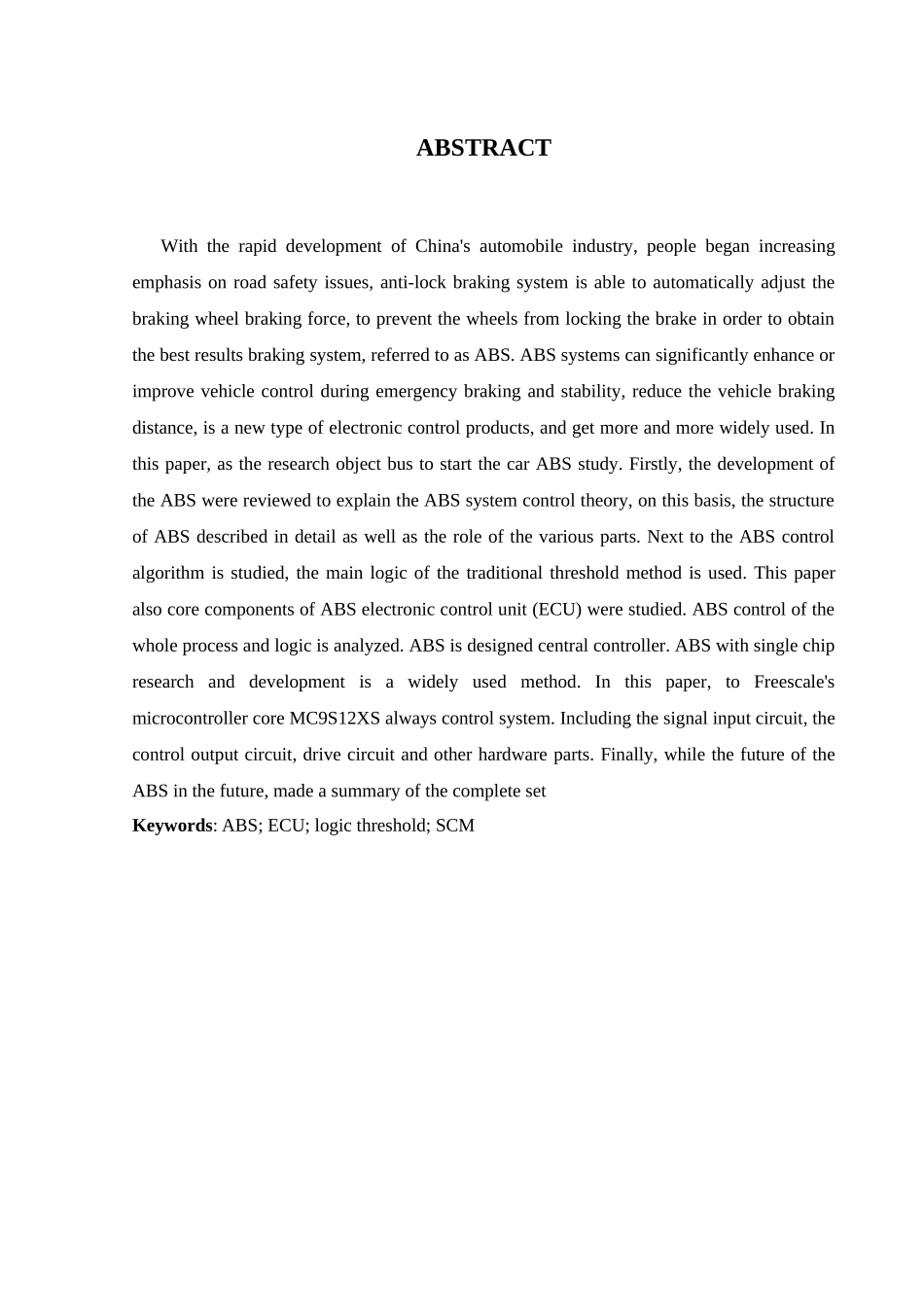 基于MC9S12XS的ABS控制器设计和实现 电气工程专业_第2页