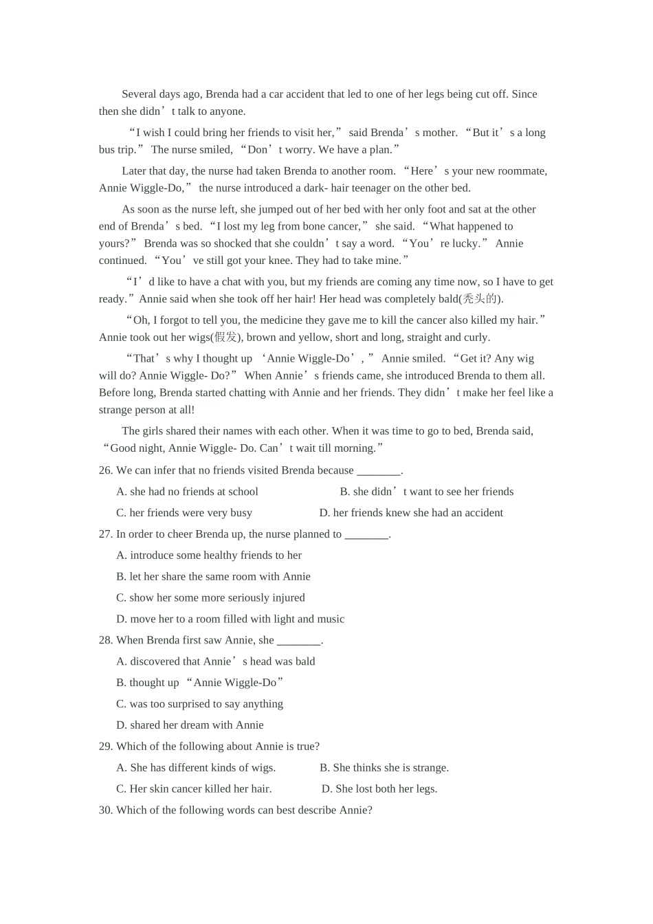 番禺区九年级英语科综合测试题_第3页