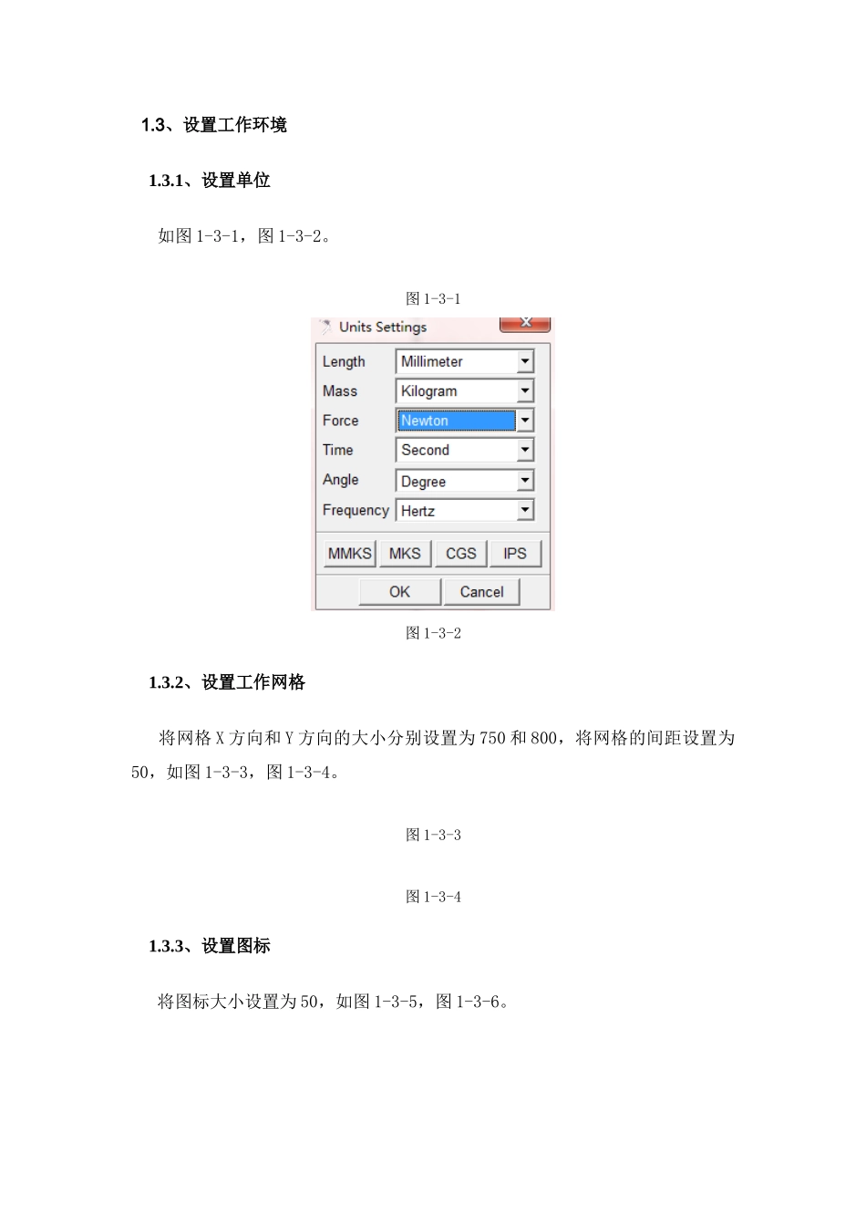 汽车前悬架模型设计和实现 机械制造专业_第3页