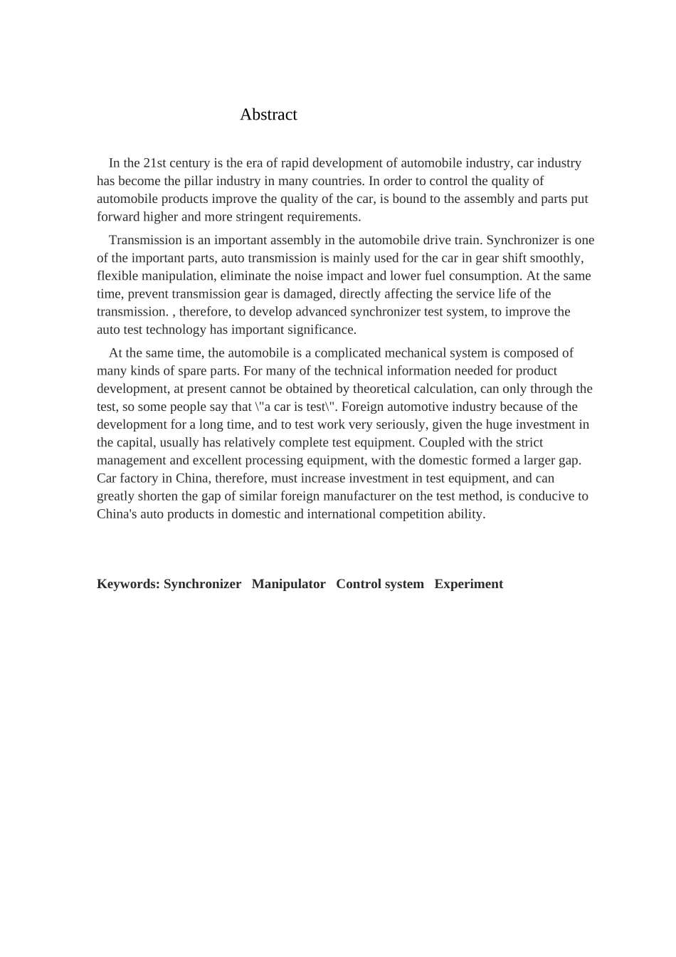 自动变速器设计和实现 车辆工程专业_第2页