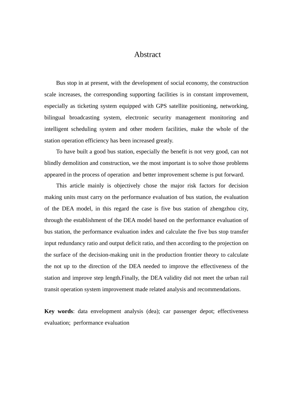 基于DEA模型的汽车客运站的绩效评价分析研究 人力资源管理专业_第2页