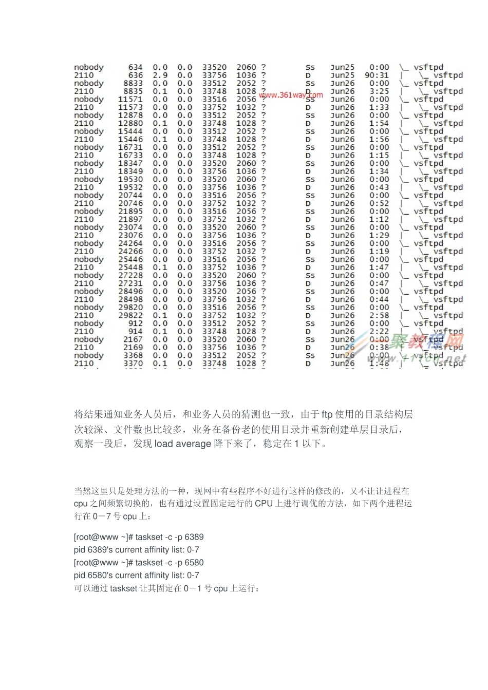 linux中进程上下文频繁切换导致loadaverage过高处理_第3页