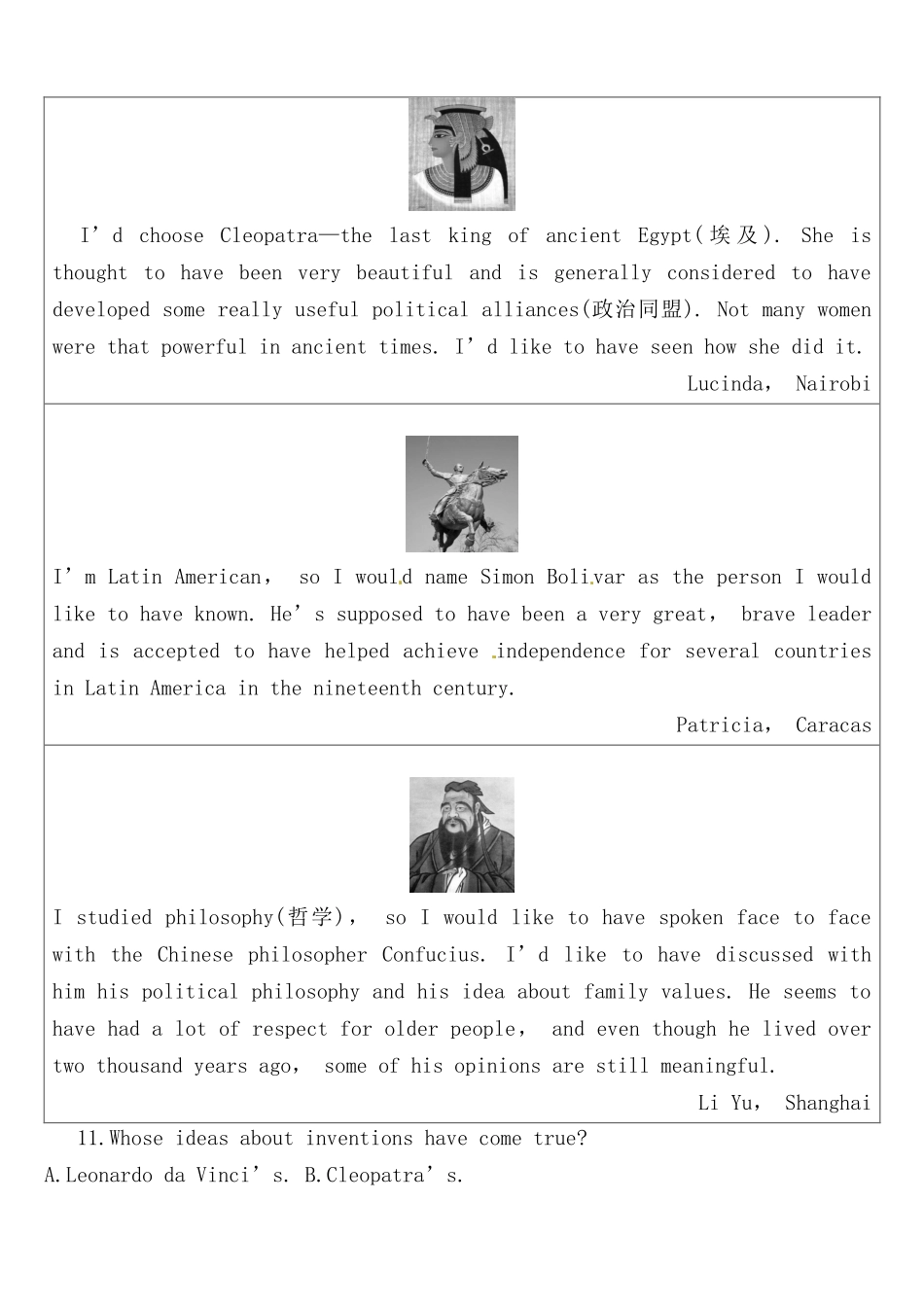 课时训练 　Modules3—4(九上)测试题_第3页