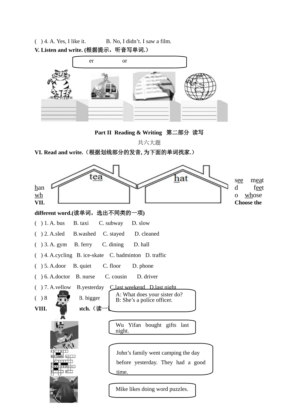 六年级毕业考试英语模拟试题_第2页