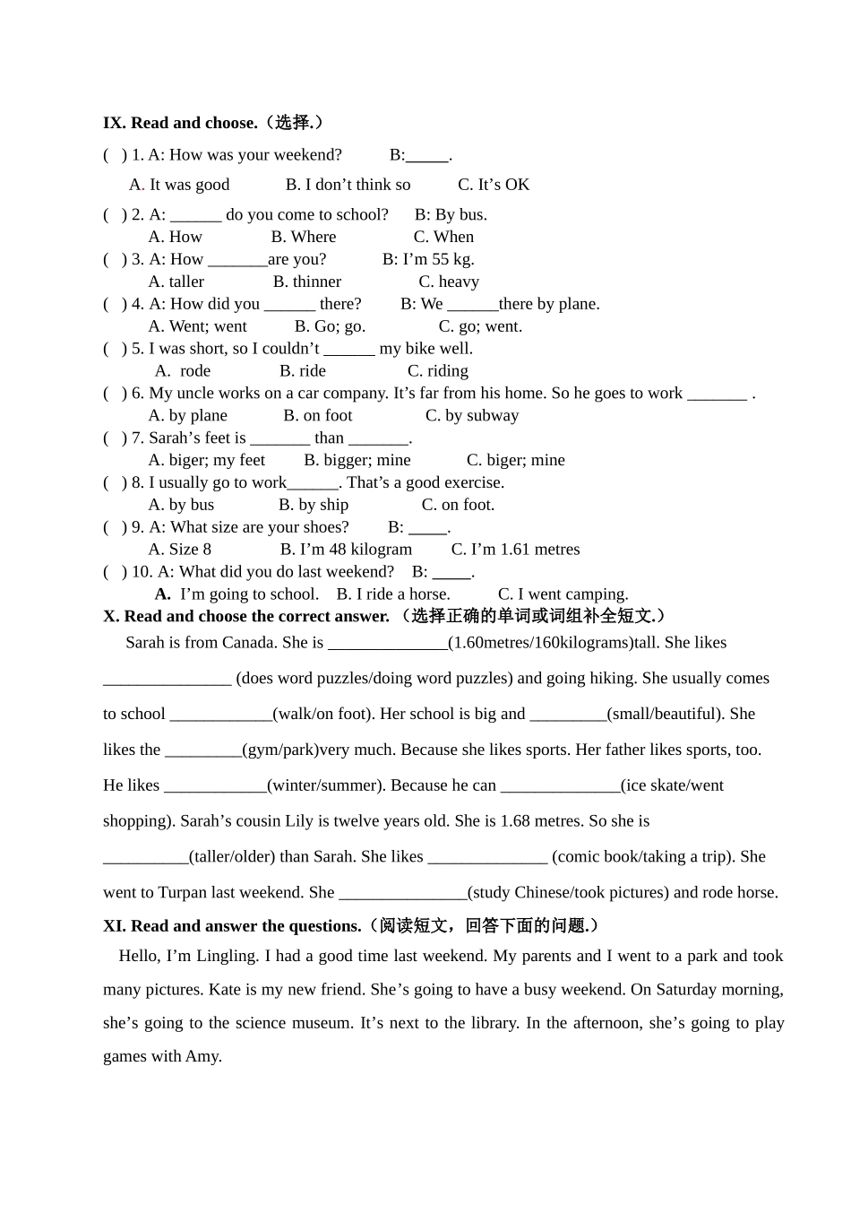 六年级毕业考试英语模拟试题_第3页