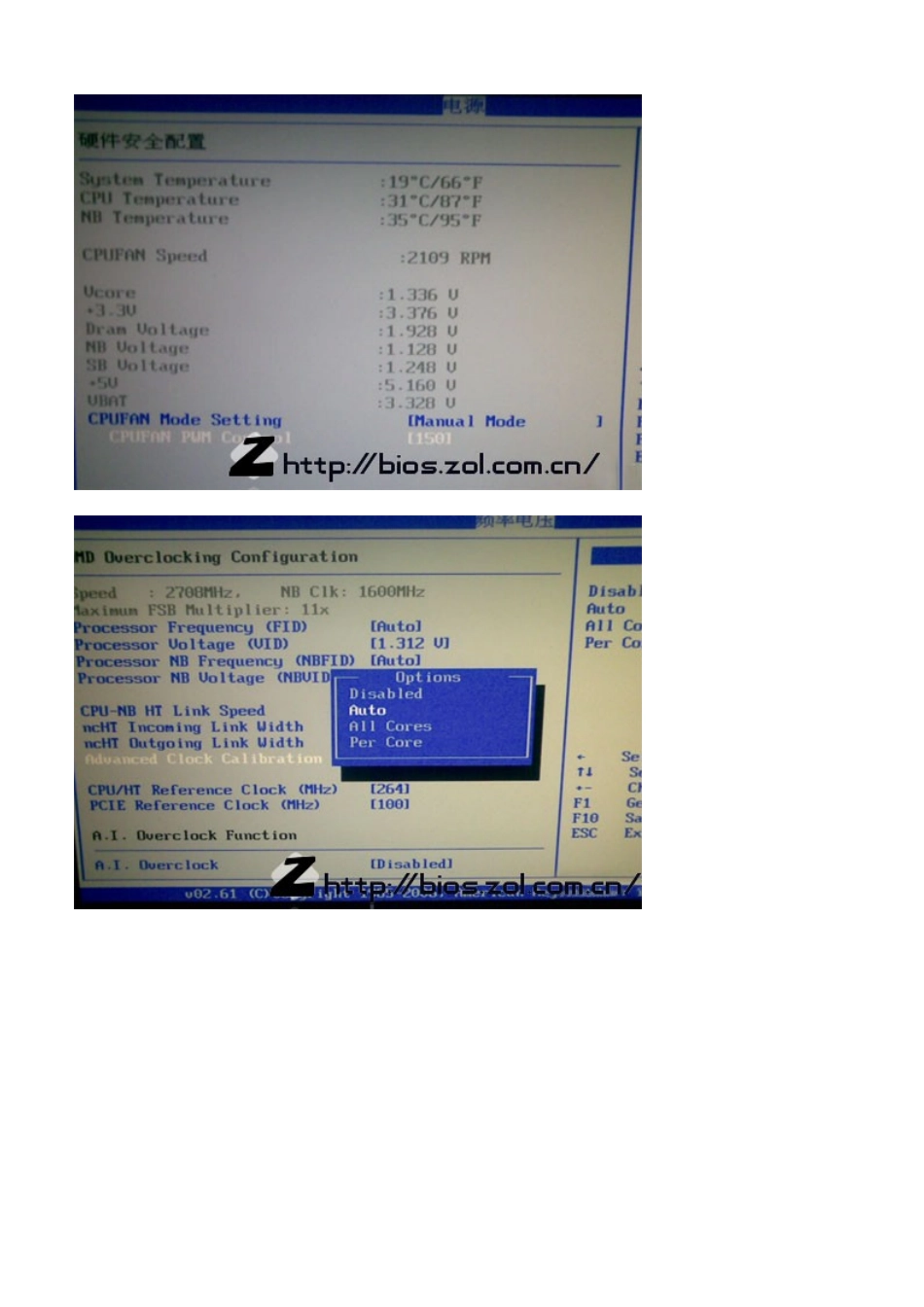 昂达A785G+5000开核+刷BIOS必看_第3页
