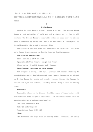 河北省武邑中学2024学年高一英语上学期寒假作业1 (2)