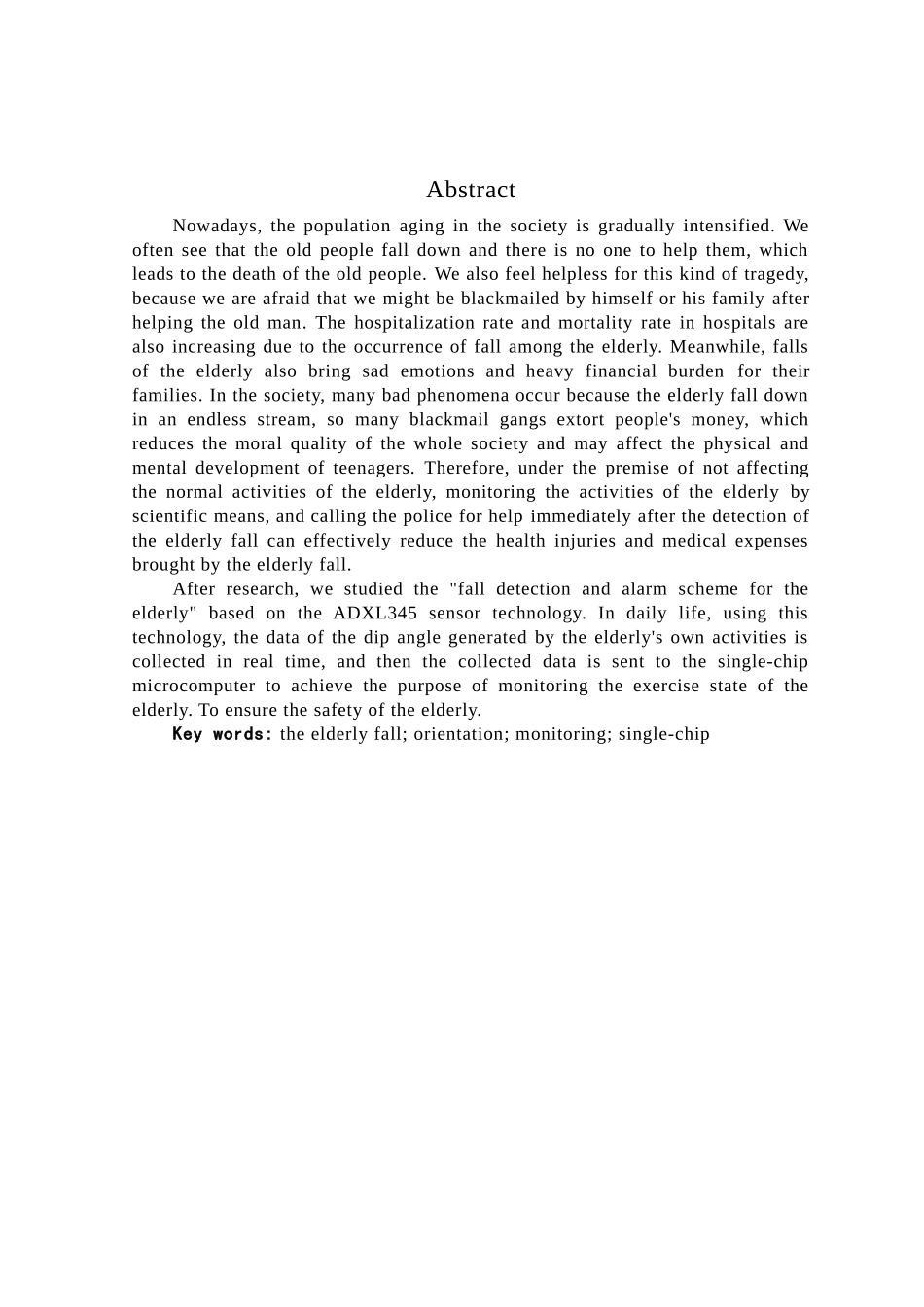 基于51单片机的防摔倒报警器设计与实现  通信工程专业_第2页