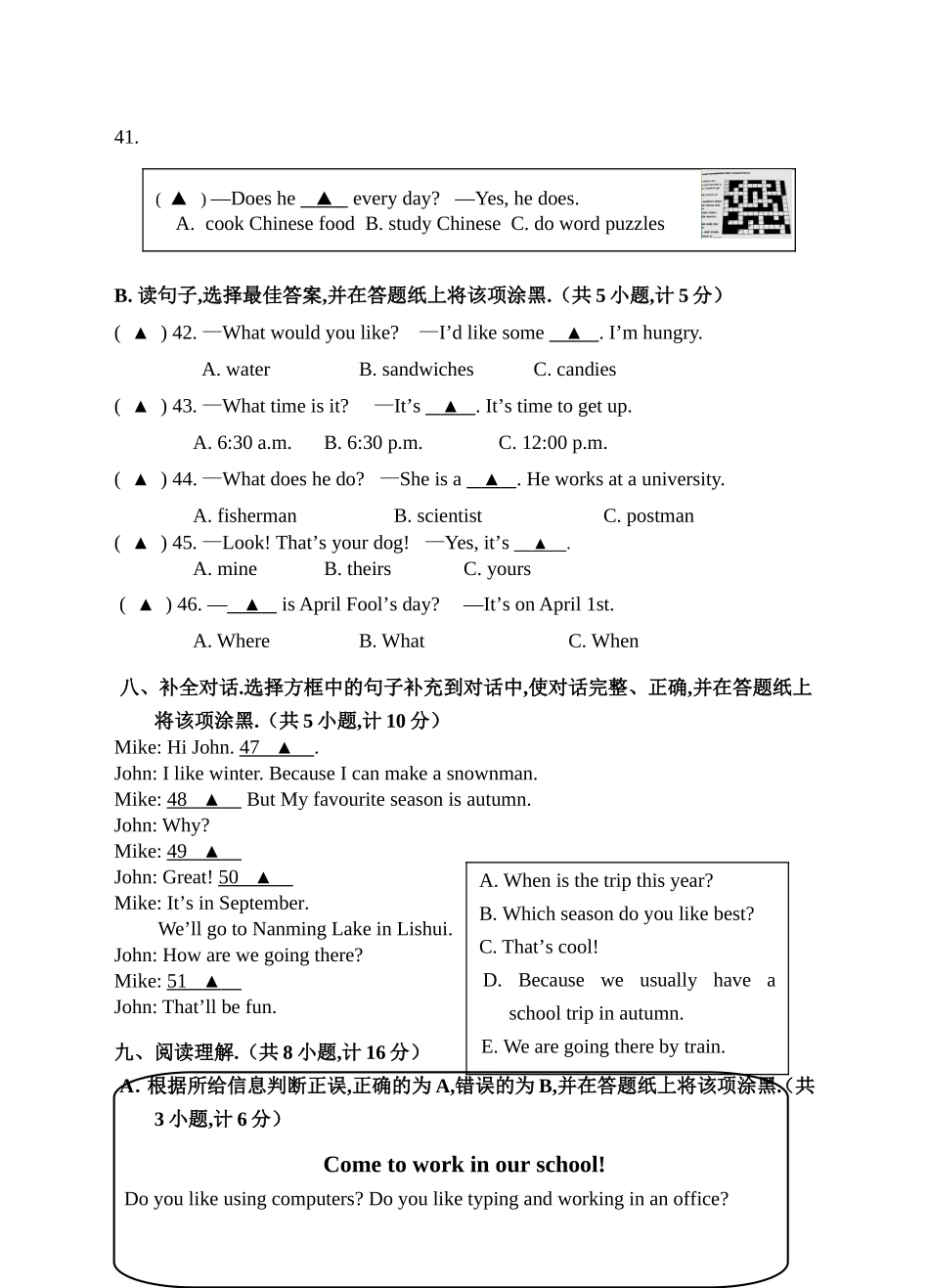 六年级毕业班学业模拟测试英语试题卷_第3页