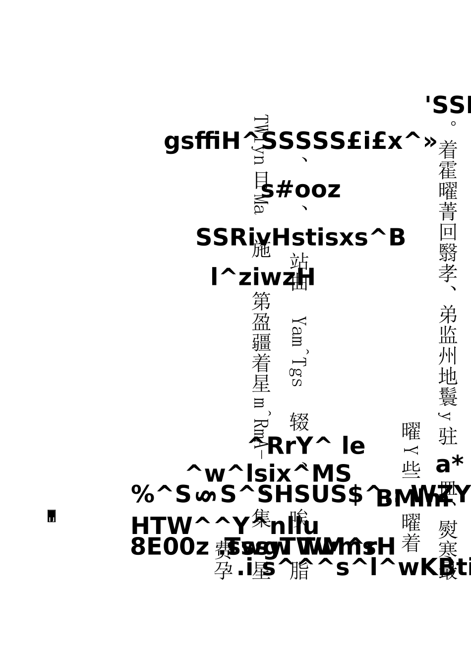 建设工程分包合同纠纷一案代理词_第3页