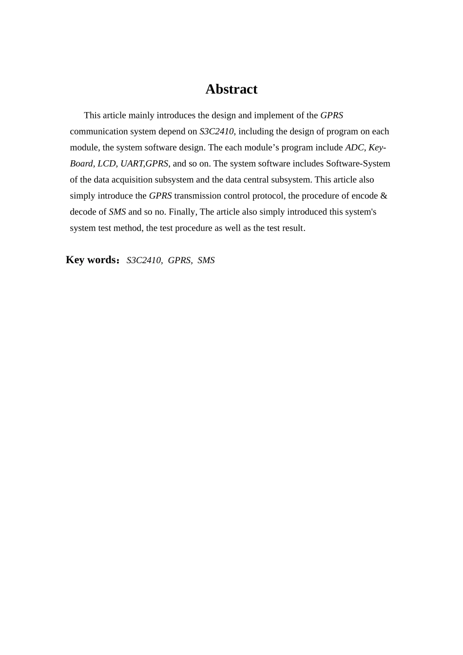 嵌入式系统课程设计和实现 自动化专业_第2页