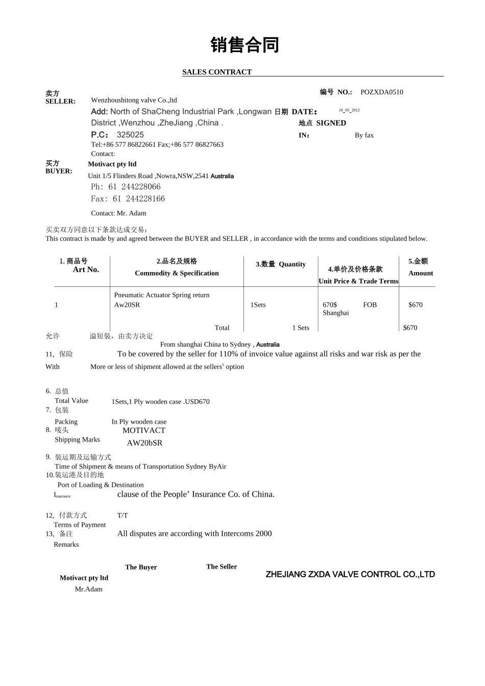 澳大利亚合同_第1页