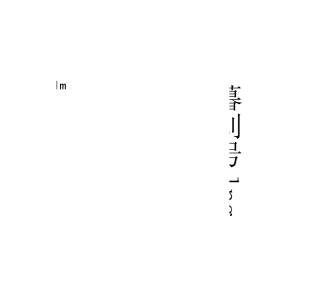 液化天然气LNG买卖合同