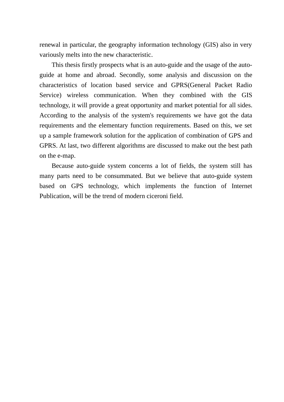电子导游系统初探分析研究  计算机科学与技术_第3页