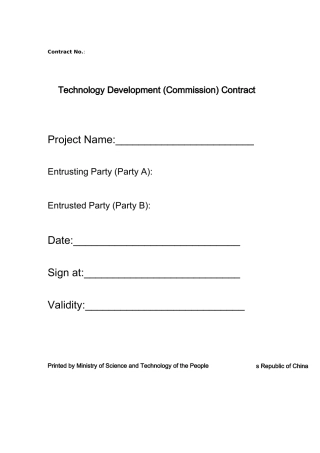 软件服务外包合同英文版