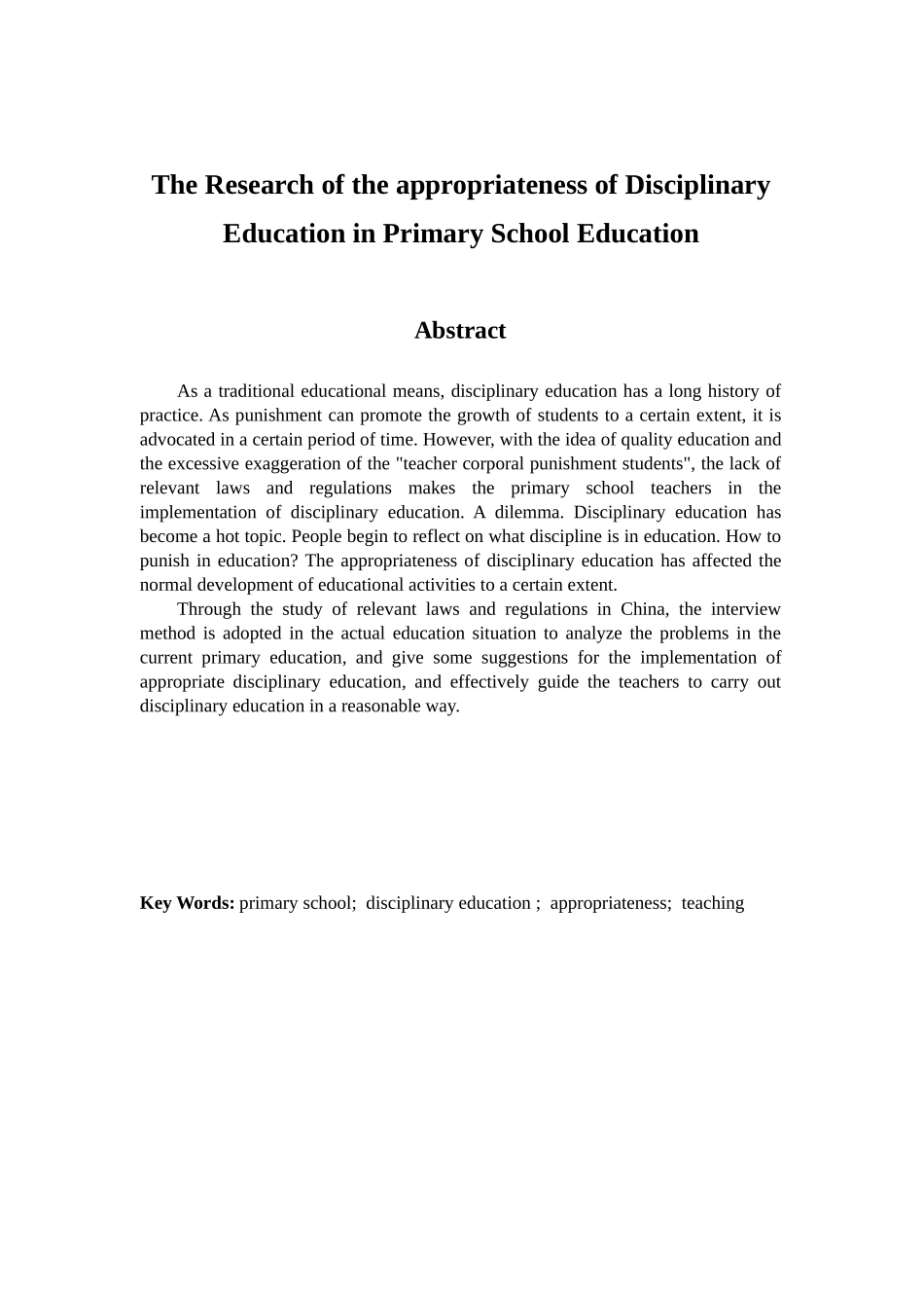 小学惩戒教育的适切性研究分析 小学语文教育专业_第2页