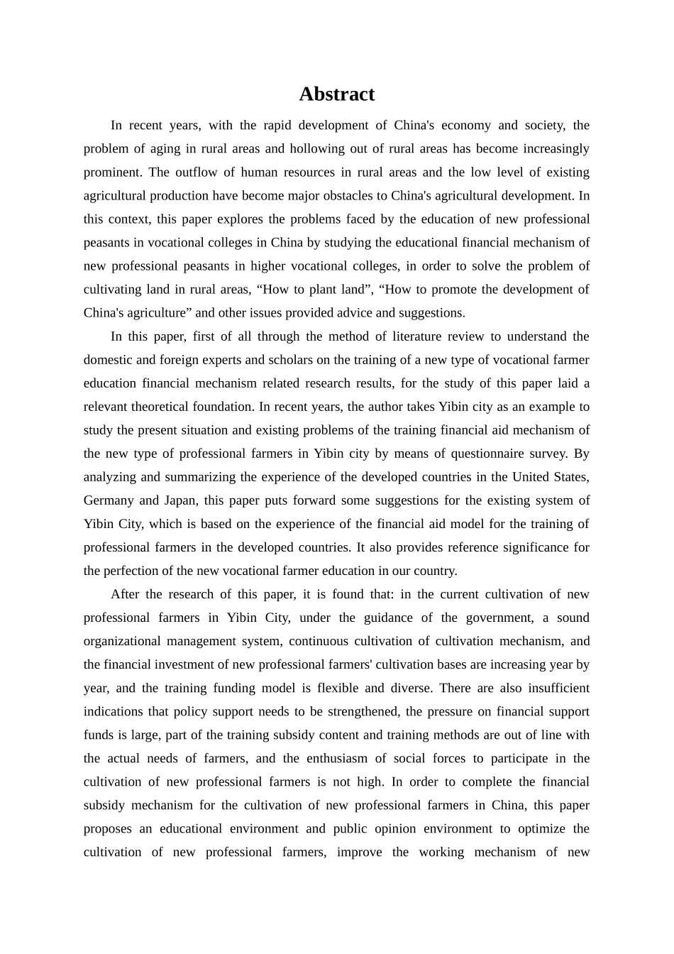 新型职业农民公共教育培训的教育财政机制研究分析 社会学专业_第2页