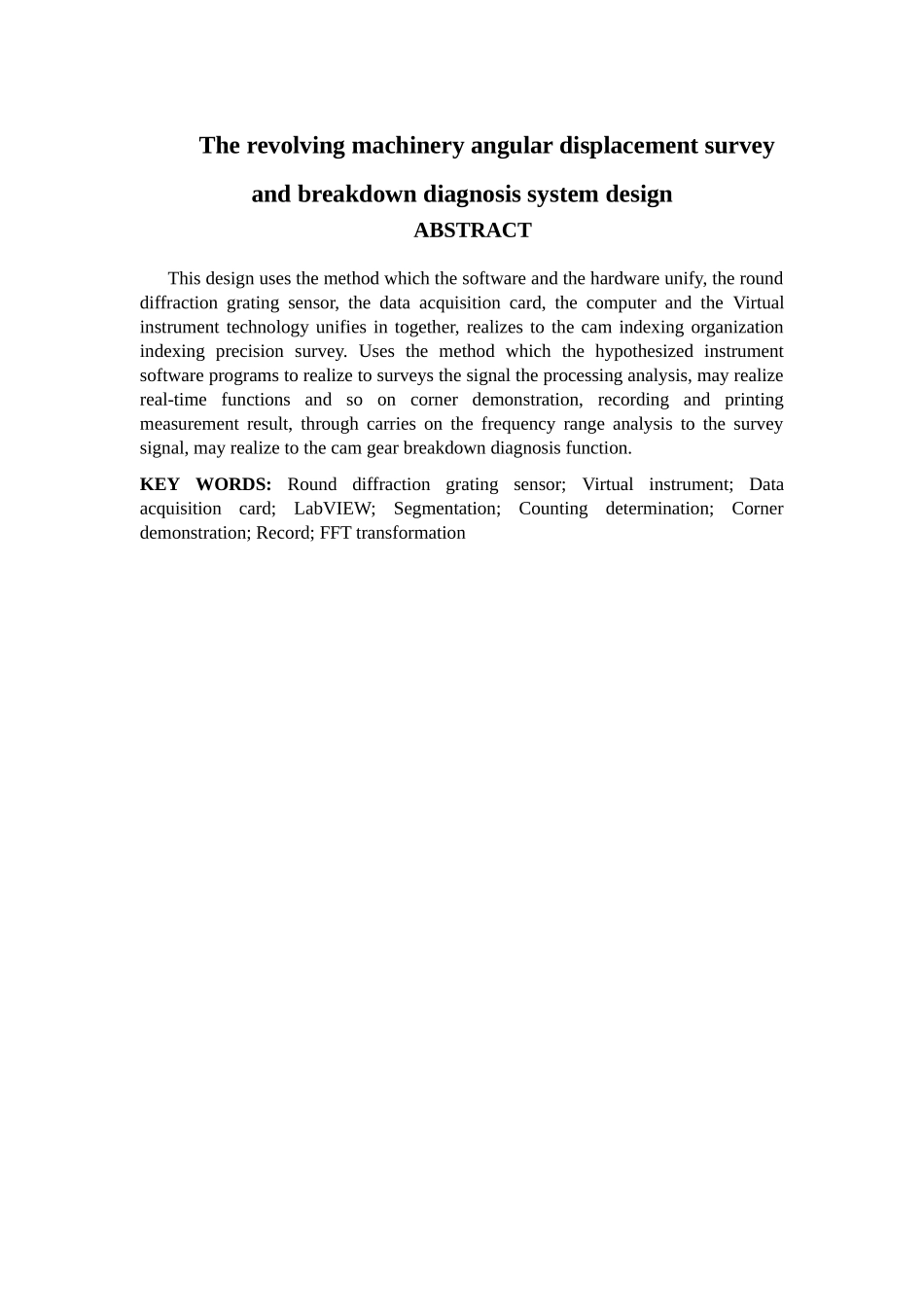 旋转机械的角位移测量及故障判断系统设计和实现 机械制造及其自动化专业_第2页
