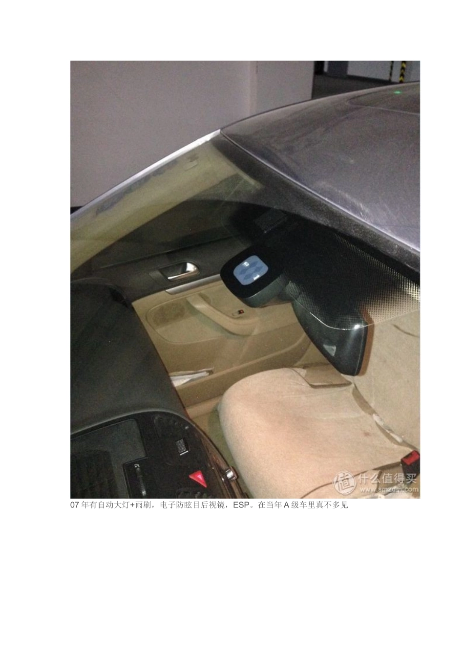 用Audi奥原装感应器DIY加装自动大灯+雨刷功能_第2页