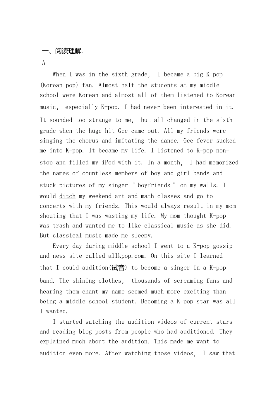 四川高考英语一轮题型整合练_第1页