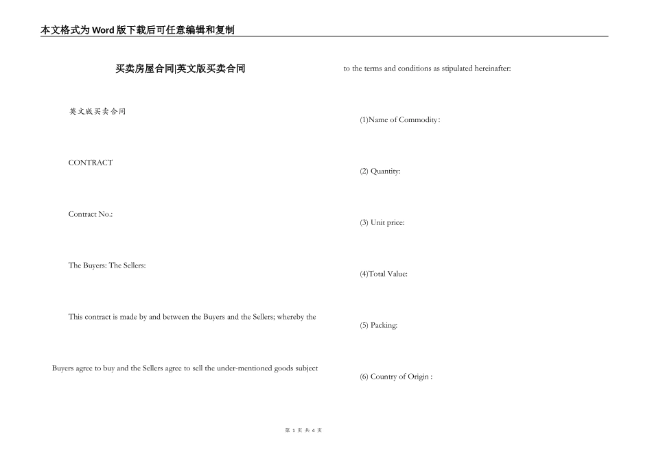 买卖房屋合同-英文版买卖合同_第1页
